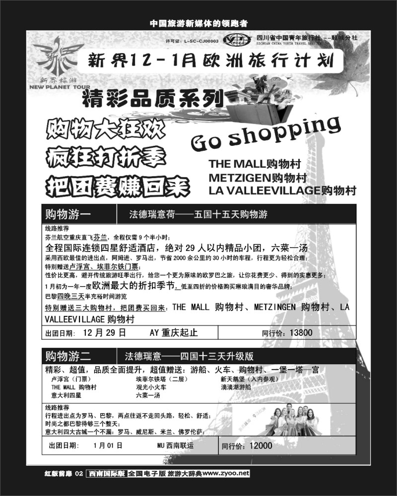 H前扉2   新界