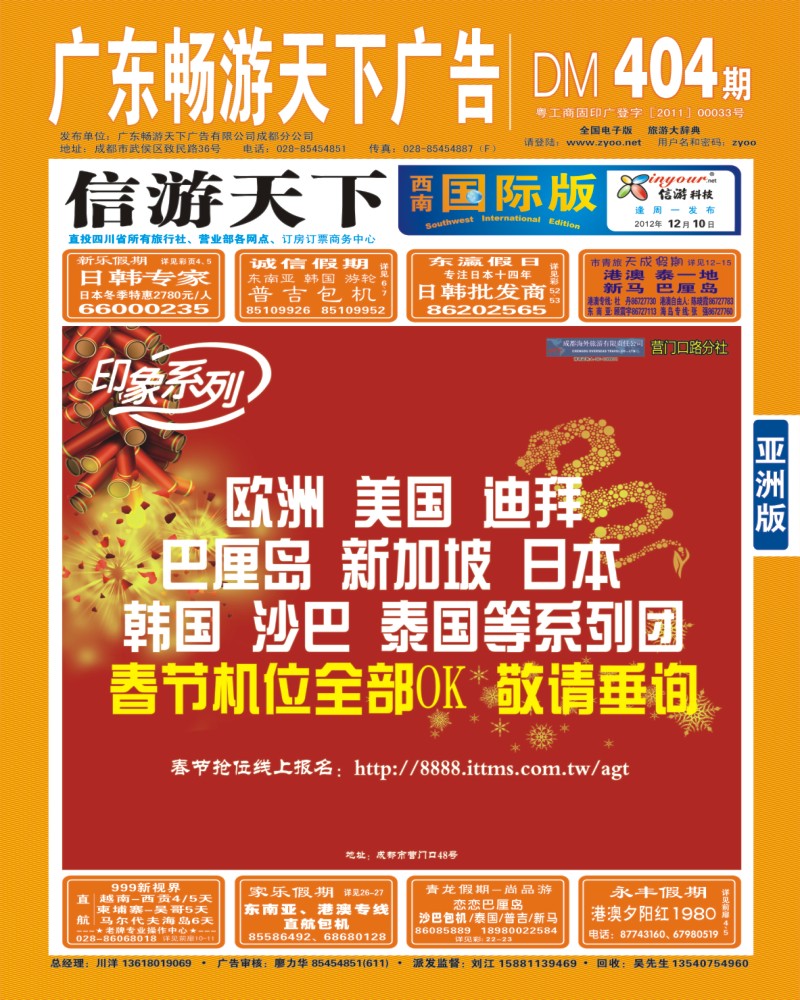 0L封面 印象系列