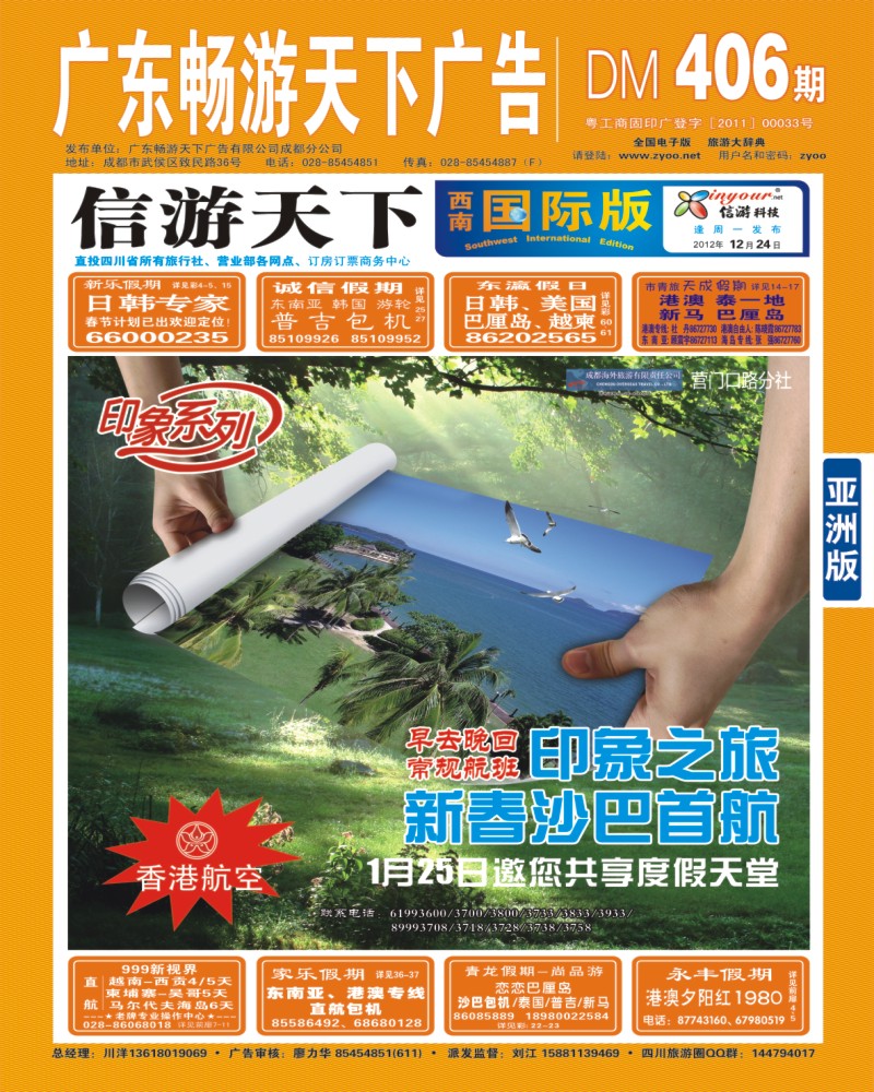 0L封面 印象系列