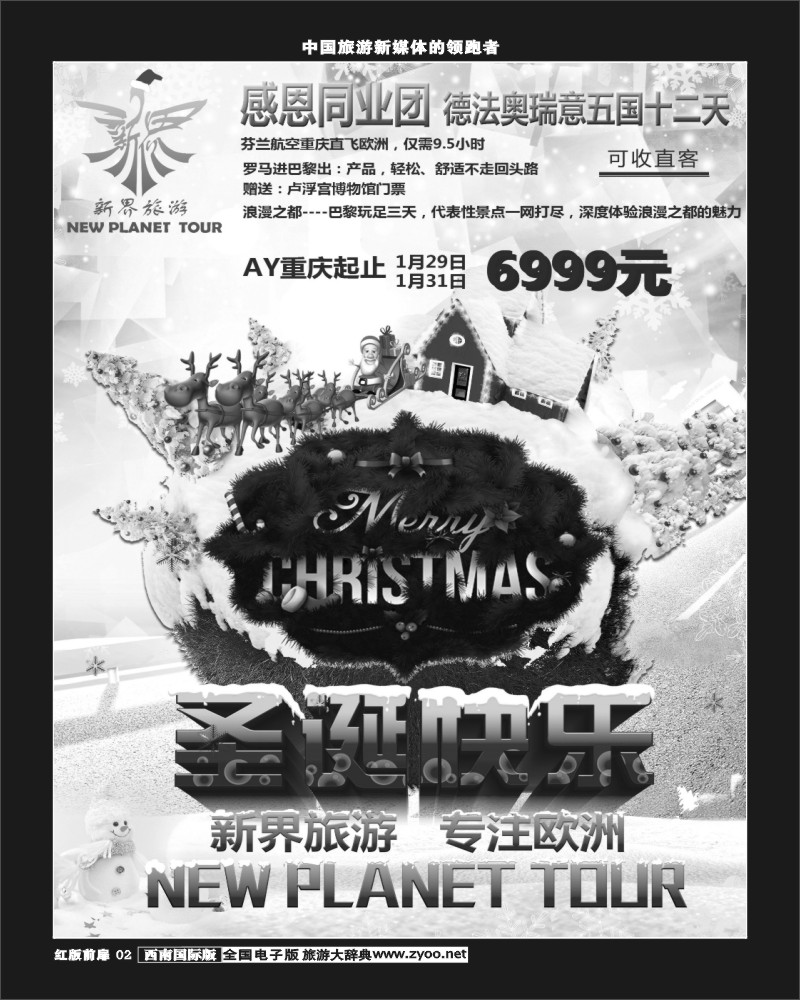 H前扉2   新界.