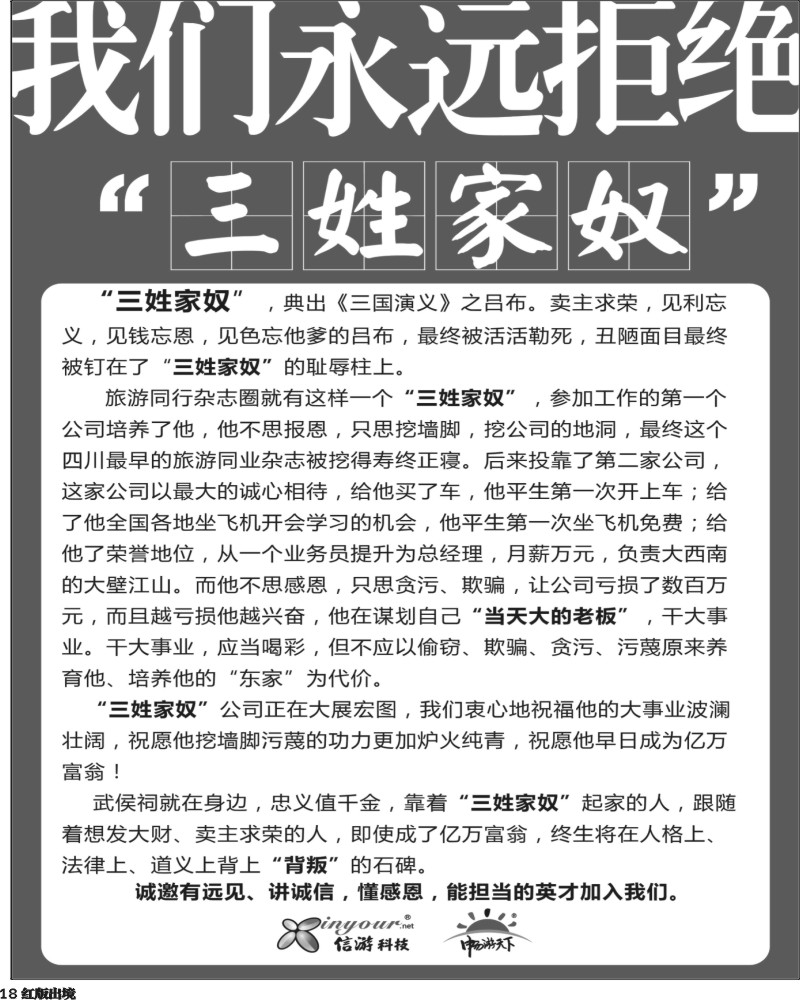 H18   自用