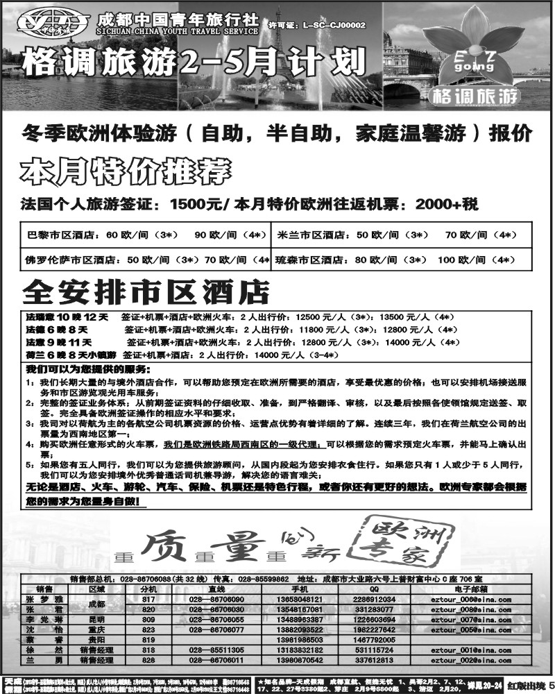 H5   格调