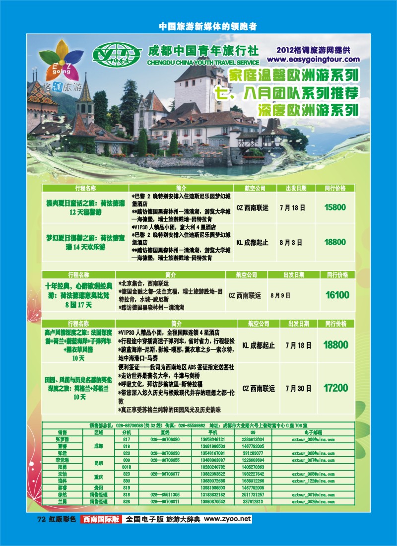 H彩72   格调