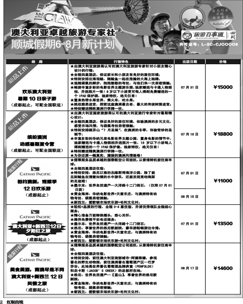 H2 顺城