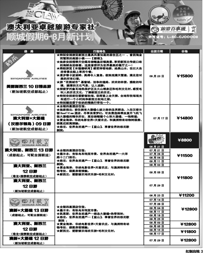 H3 顺城