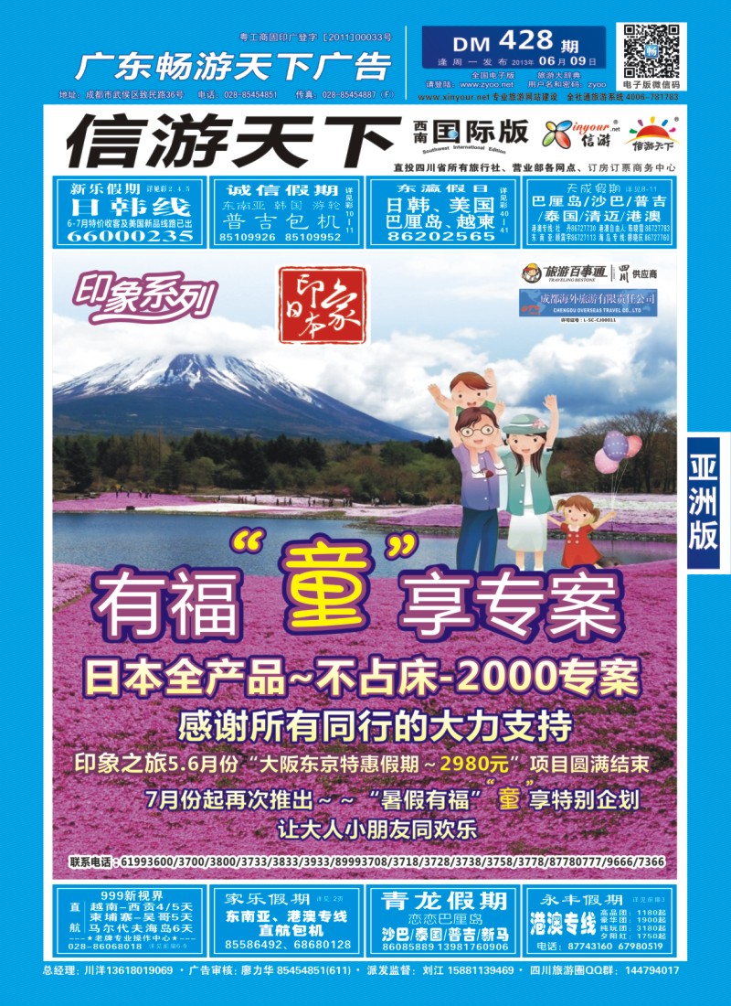 0L封面 印象系列 日本