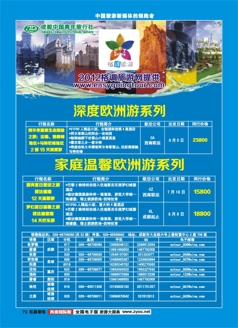 H彩72   格调