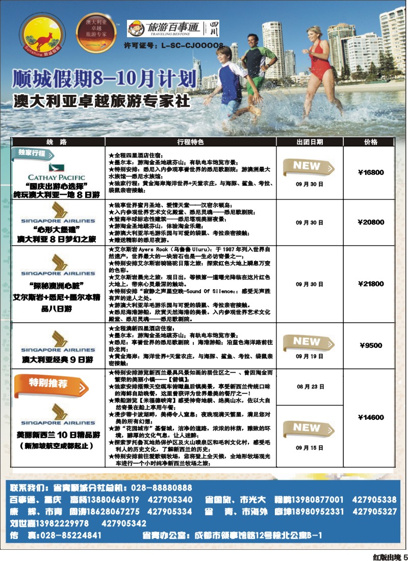 H5.顺城
