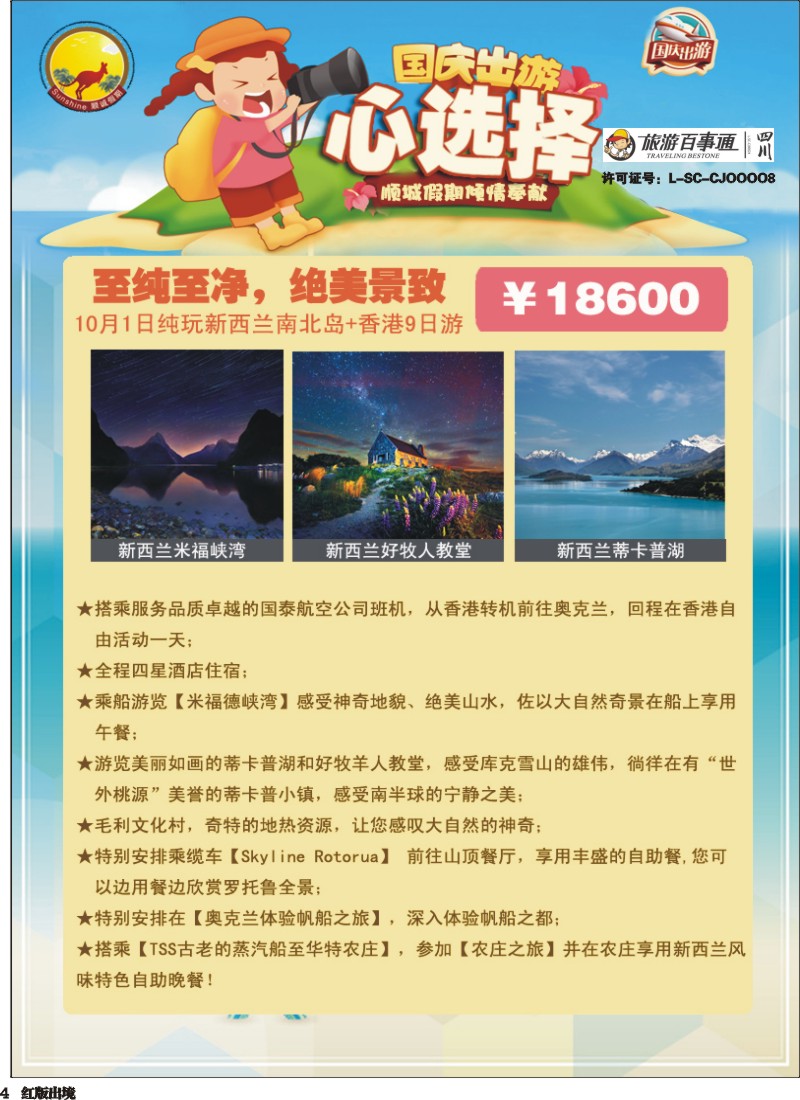 H4 顺城
