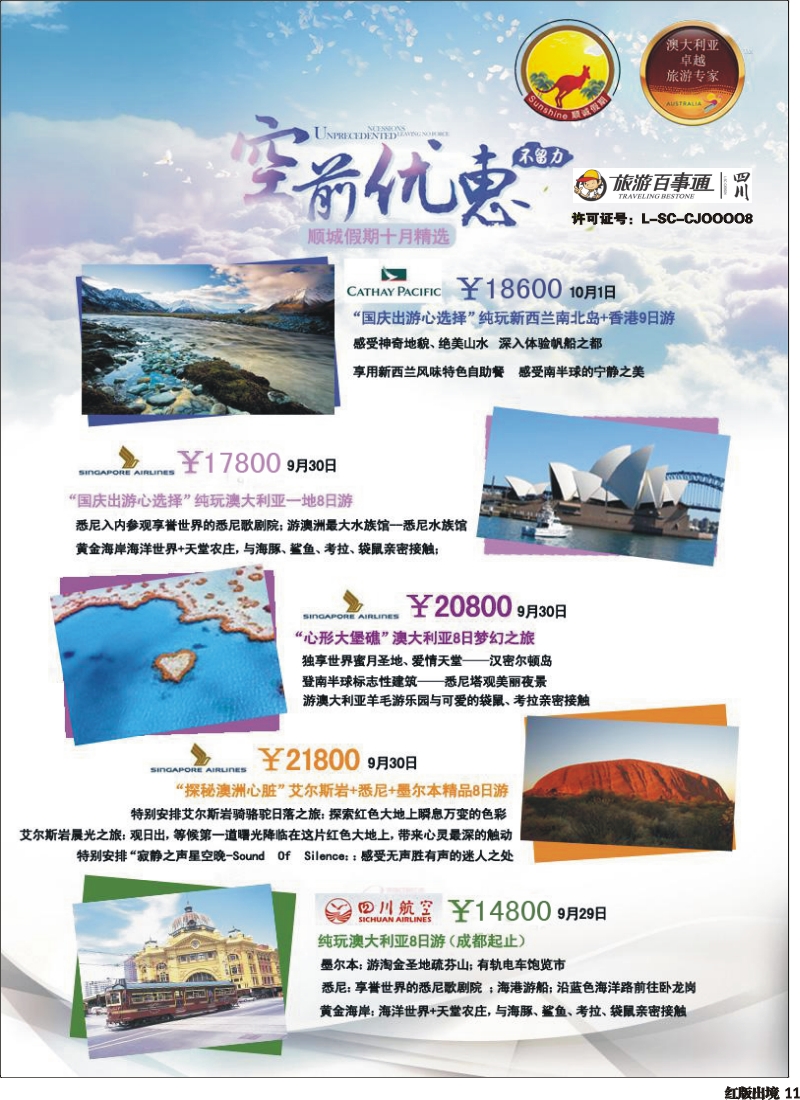 H11顺城