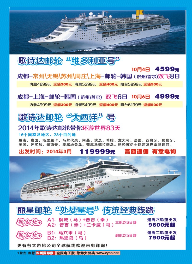 0h拉左01 康辉VIP中心