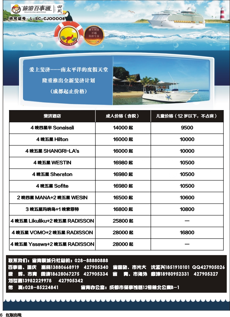 H6顺城