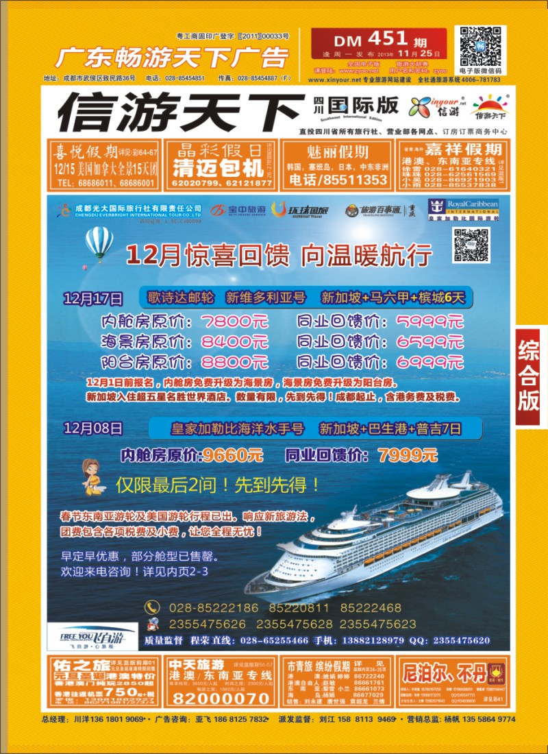 H封面 市光大—飞自由