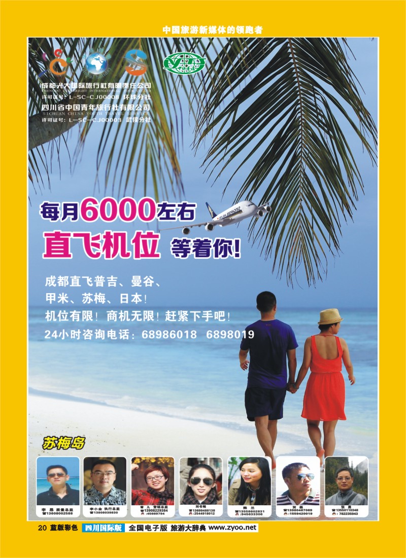 L彩20  光大1