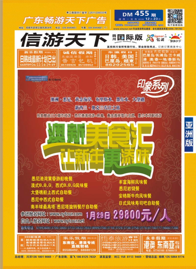 L封面 印象系列