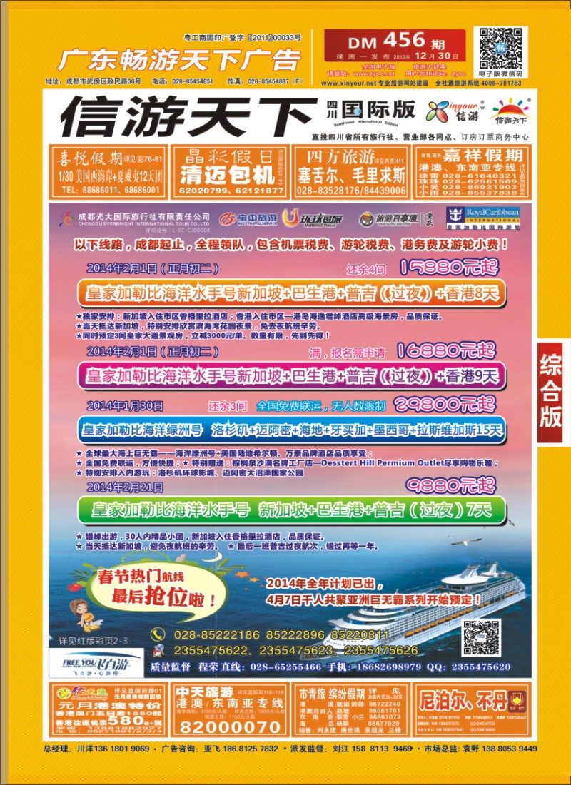 H封面 光大—飞自由