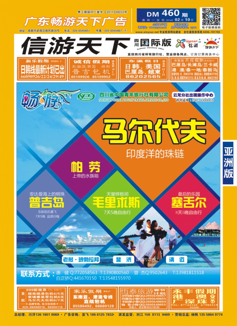 L封面 云龙分社出境