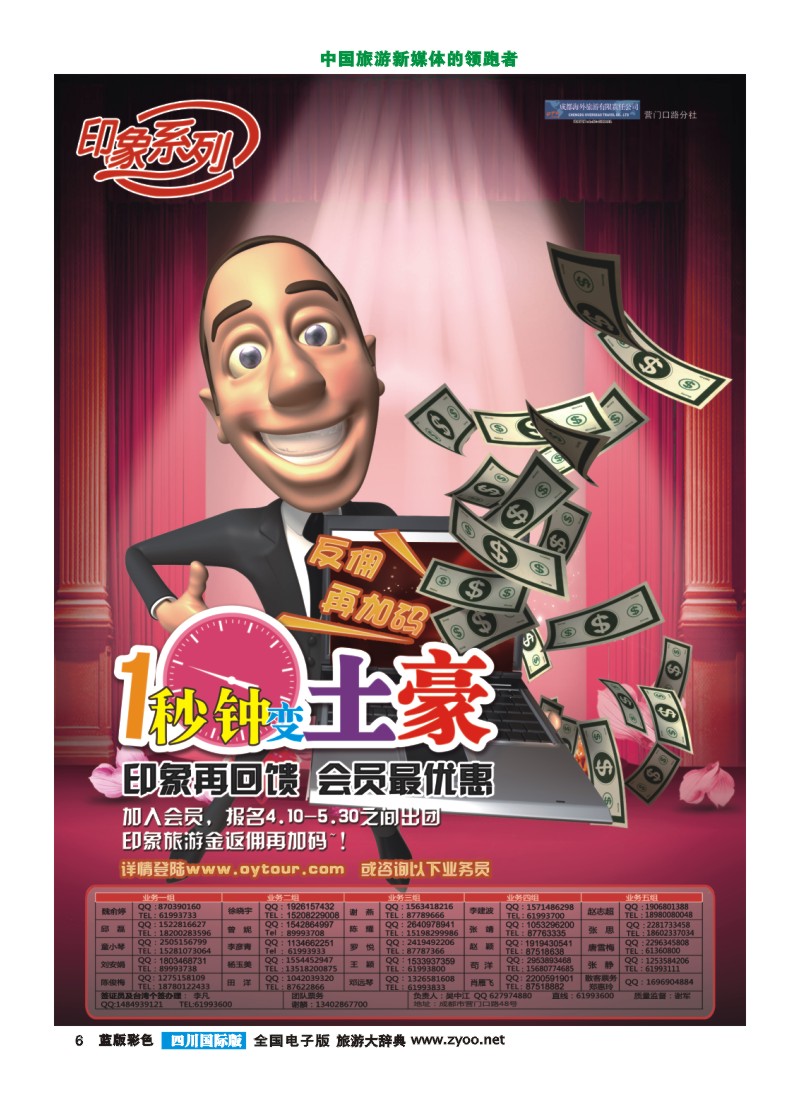 L彩6  印象系列-送客送礼