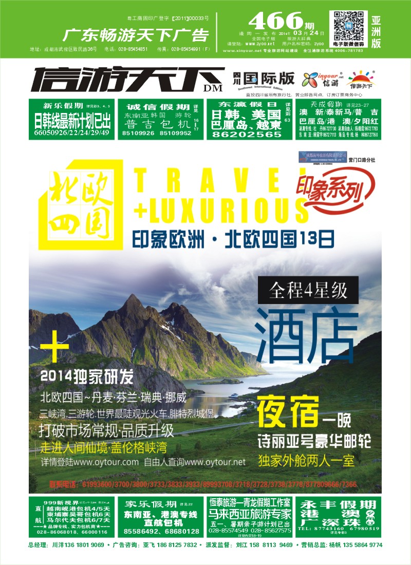 H封面 印象系列