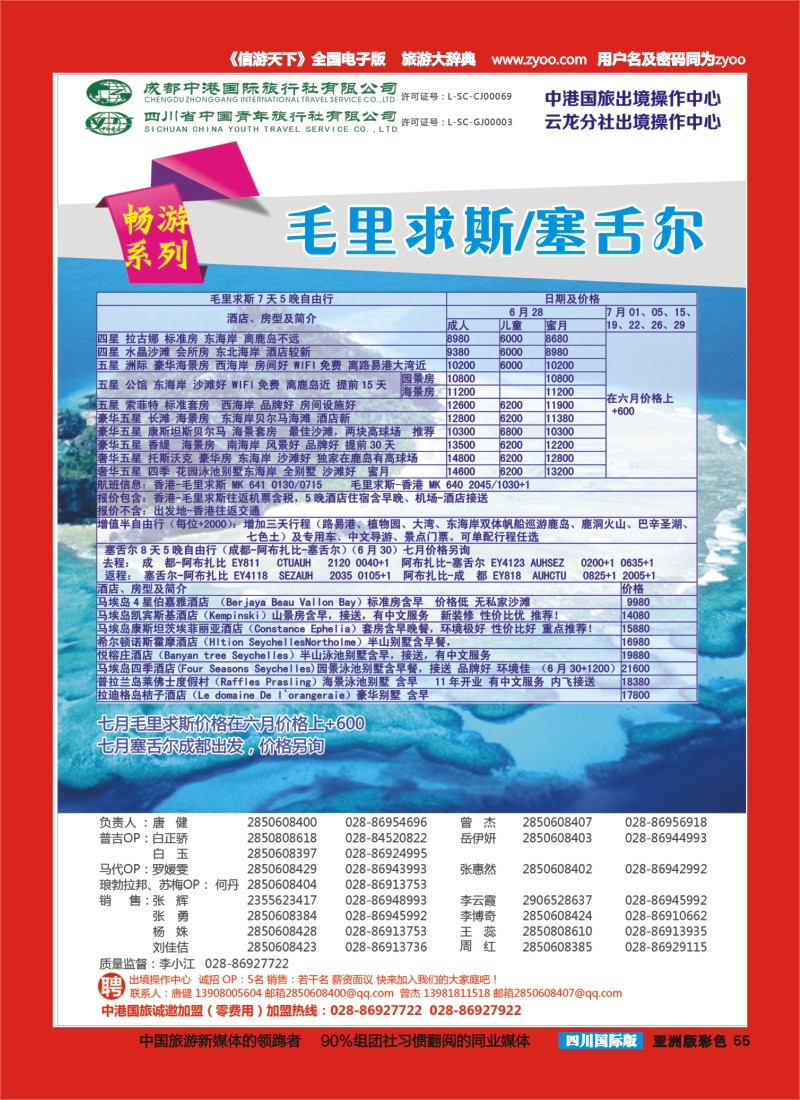 L彩055  云龙分社1