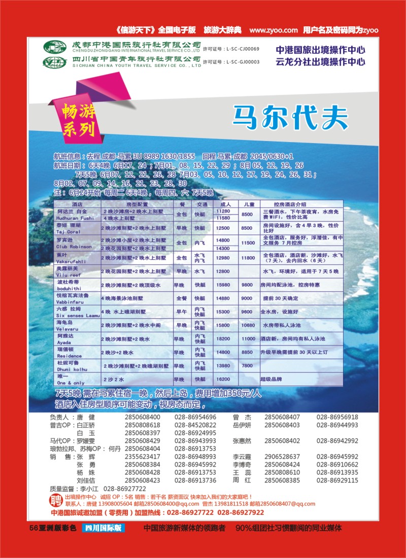 L彩056  云龙分社1
