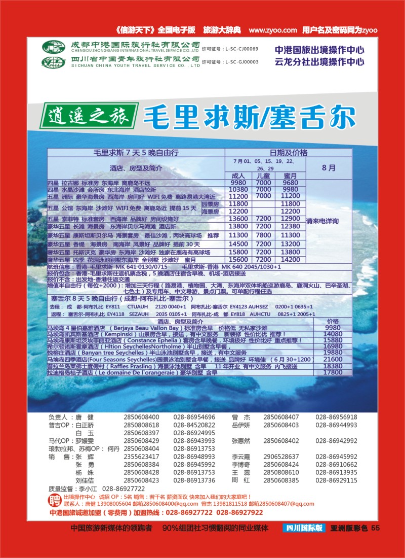 L彩055   云龙分社1