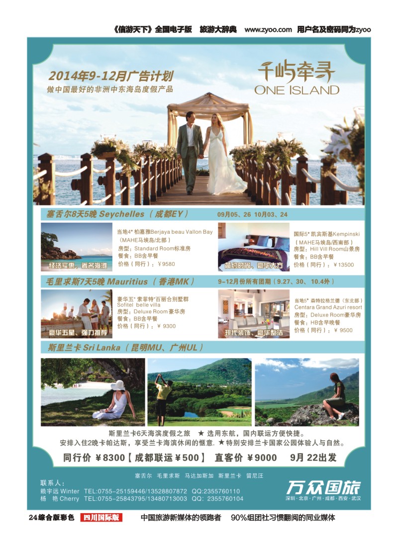 H彩024  千屹千寻
