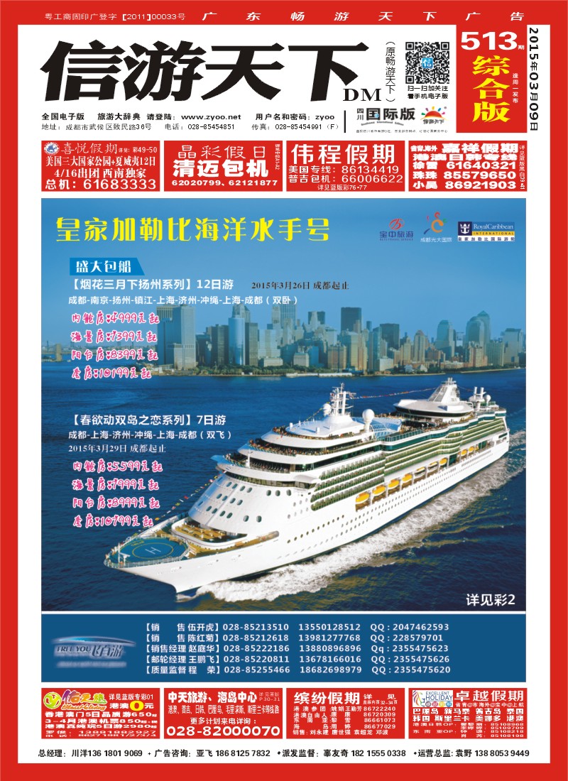aH封面  飞自由封面