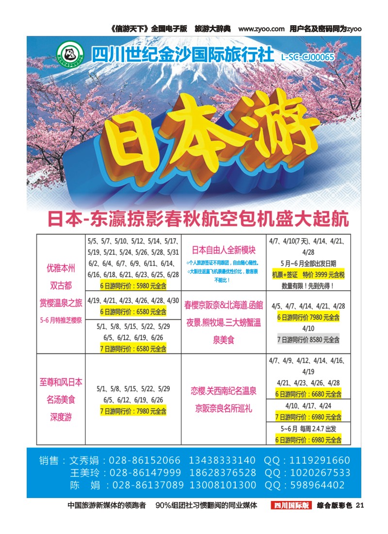 H彩021   金沙国际