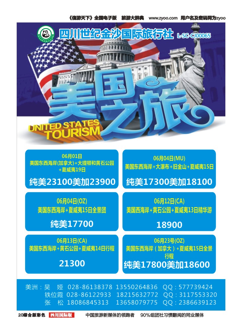 H彩020  金沙国际