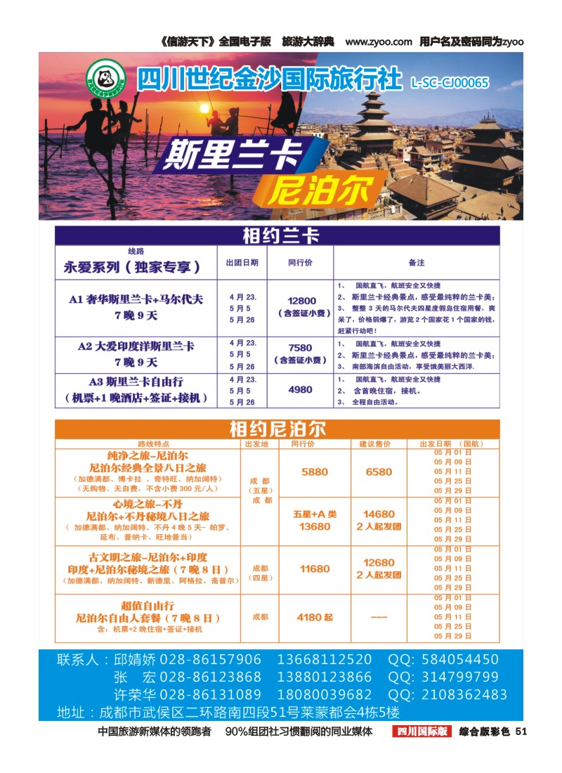 H彩051   金沙国际
