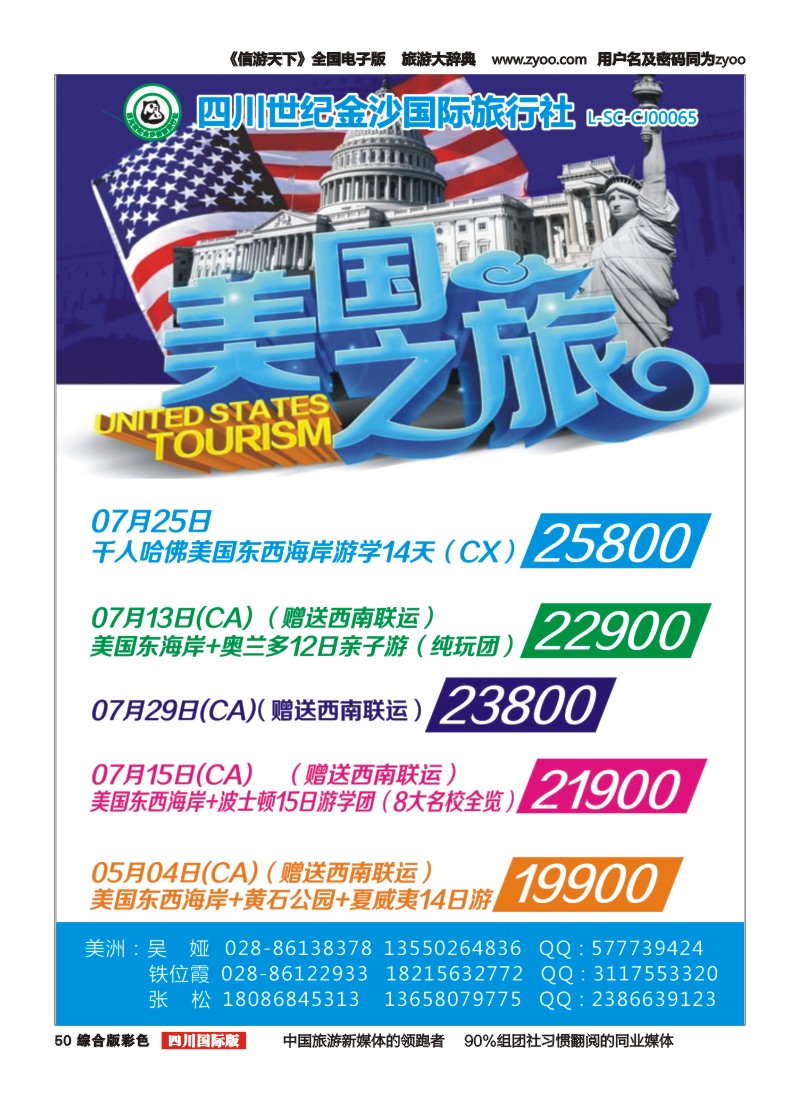 H彩050   金沙国际