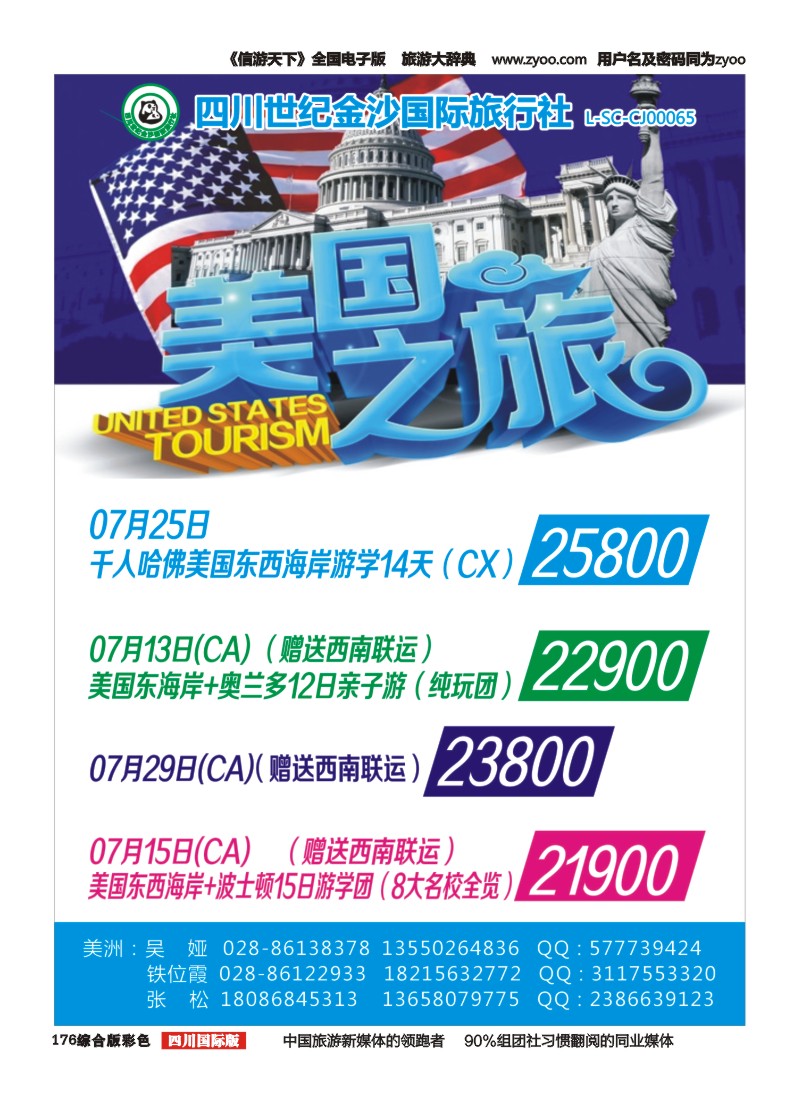 H彩176  金沙国际