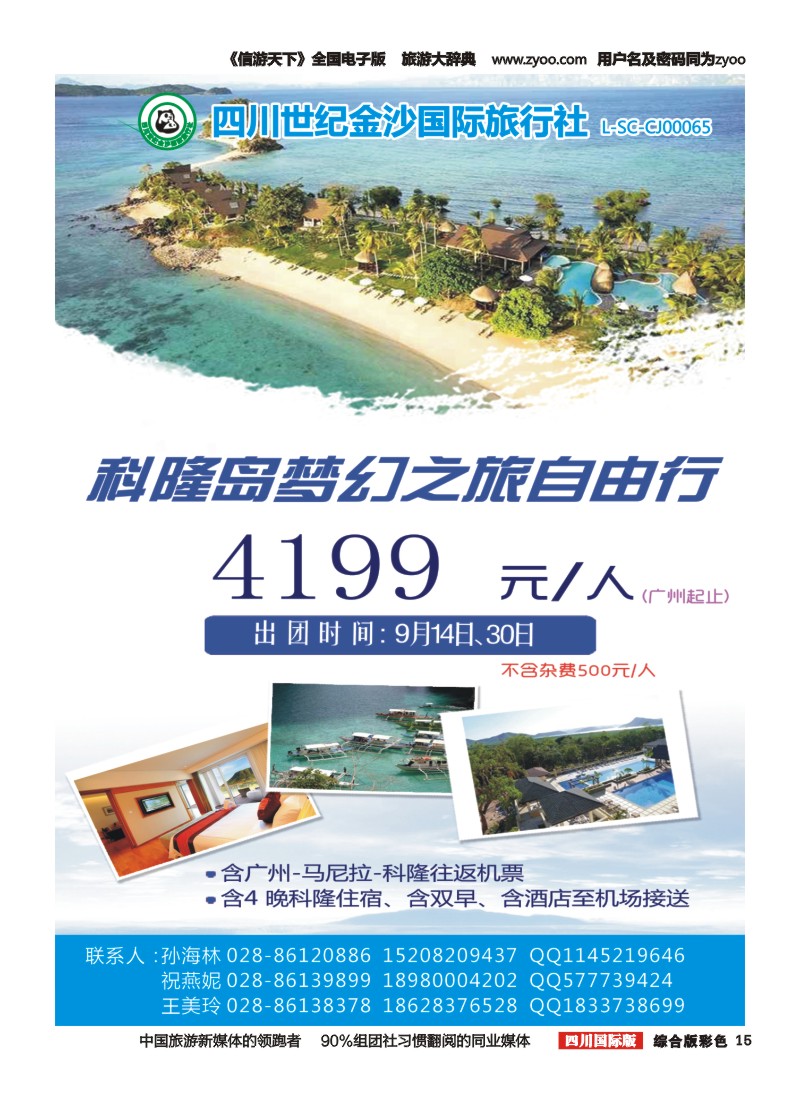 H彩015   金沙国际