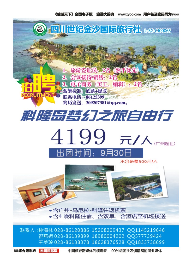 H彩088   金沙国际