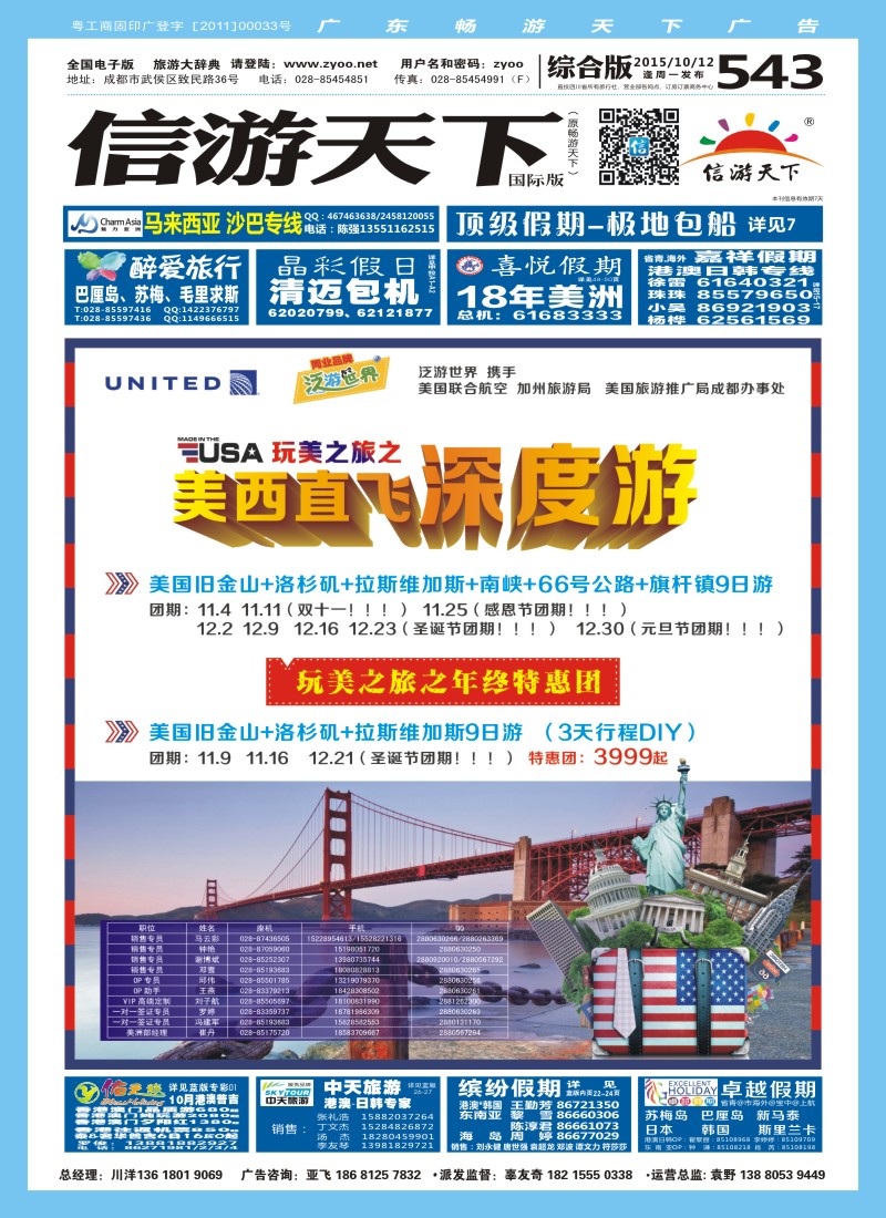 0H封面-商旅封面