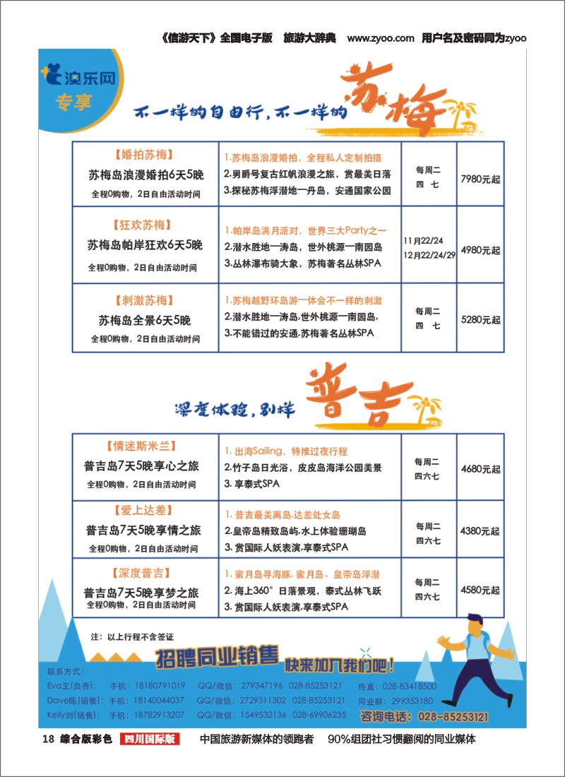 H彩018  澳乐网3