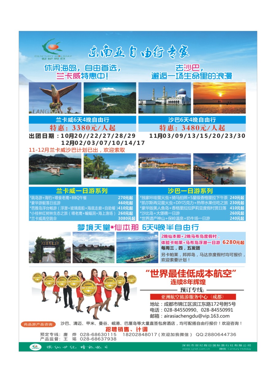 L 彩环球特刊008  尚品  高精度