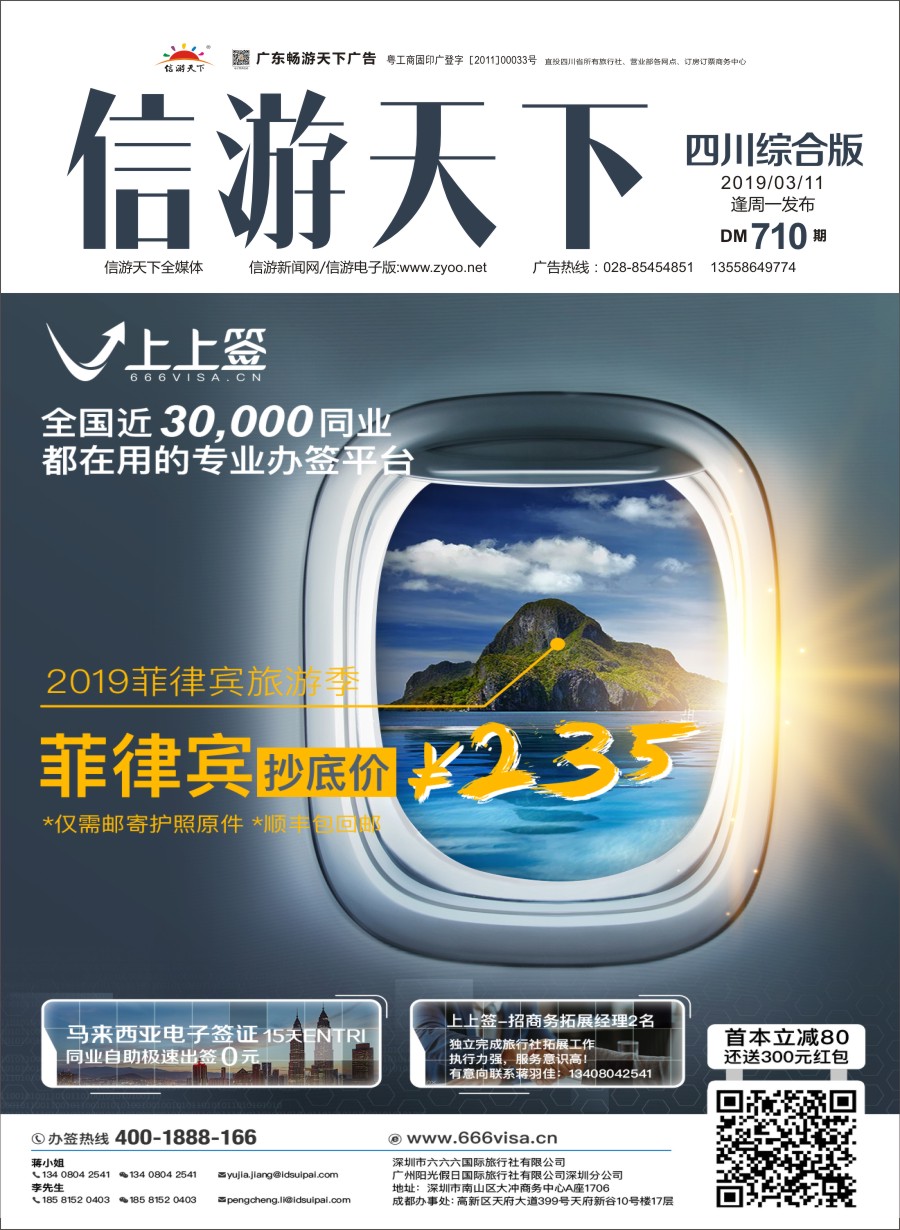 H-封面 上上签