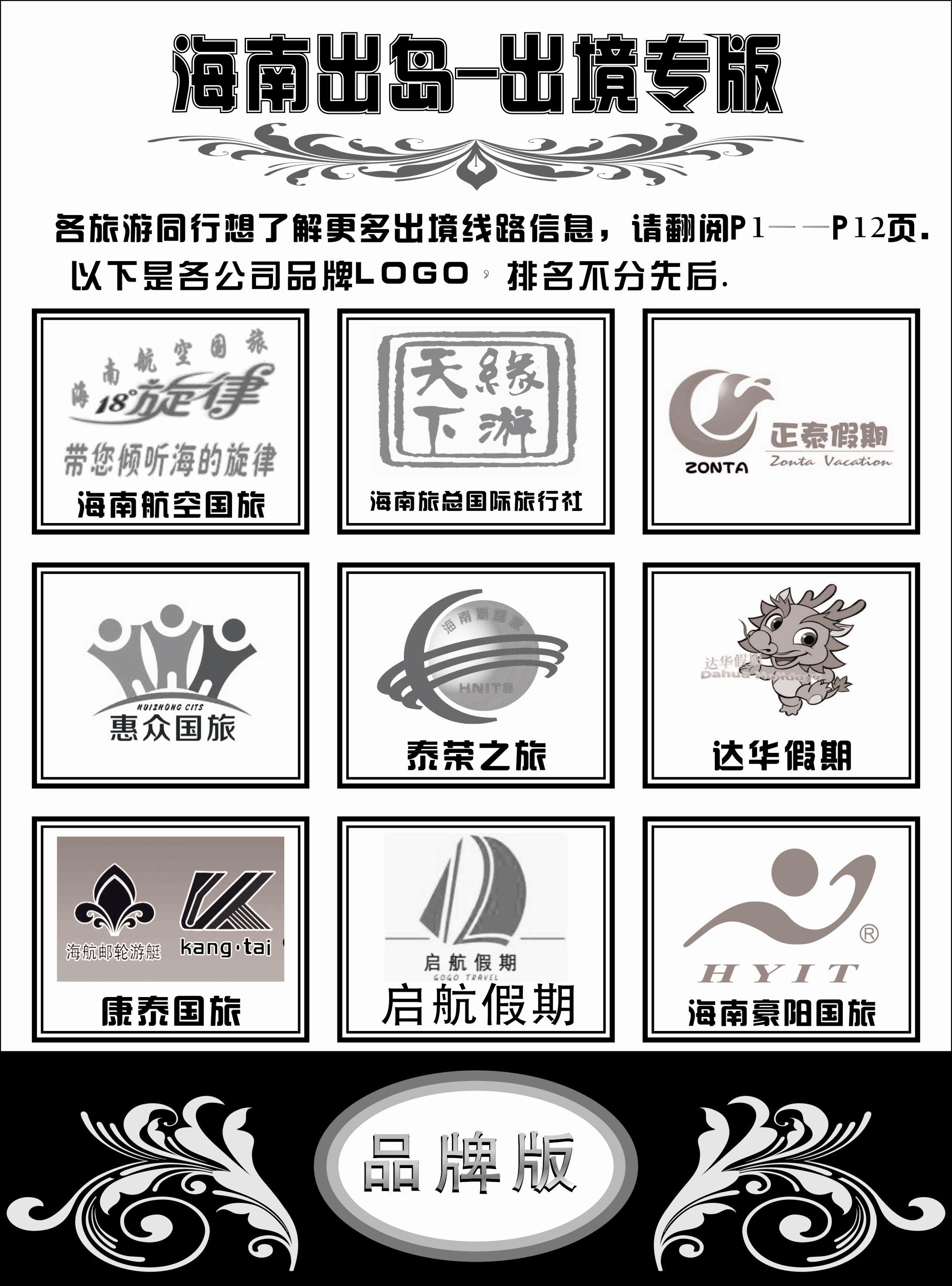 自用版1
