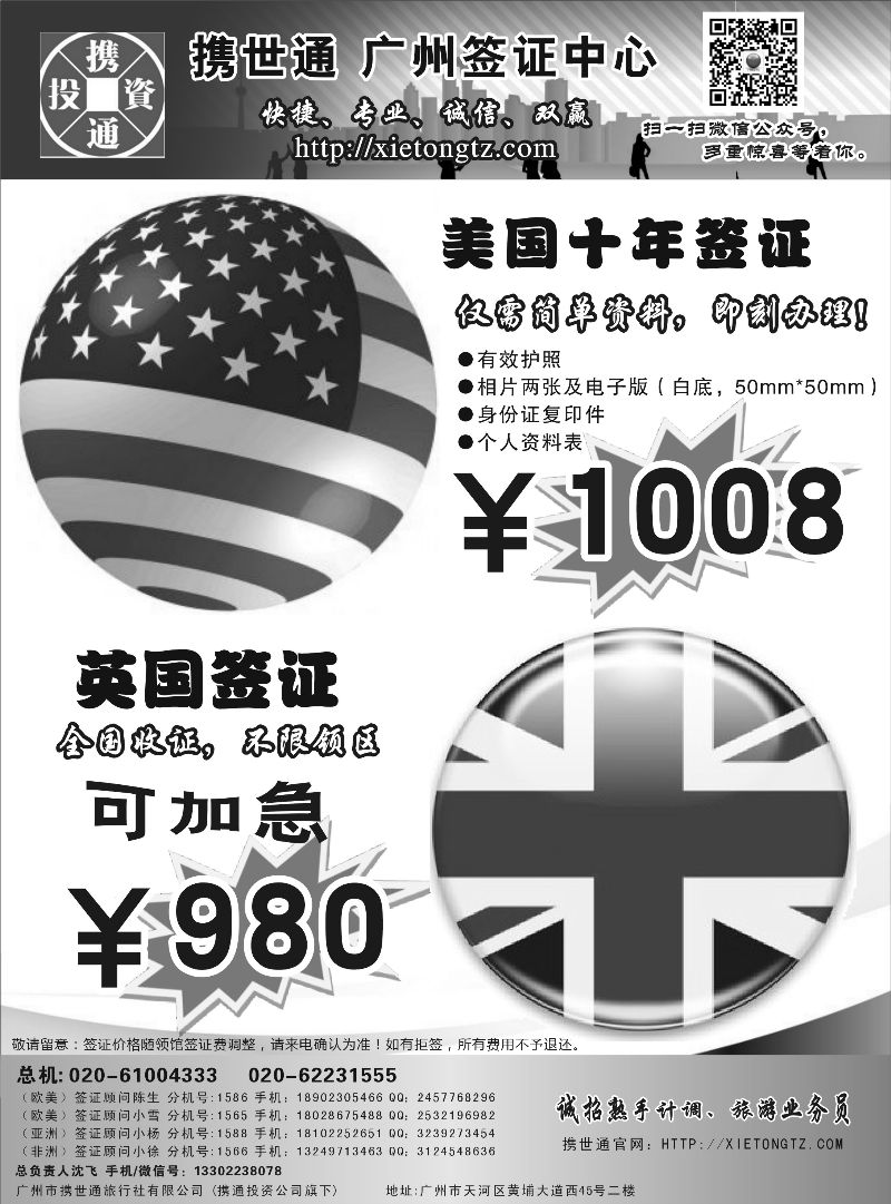 523期b13 加拿大特价830