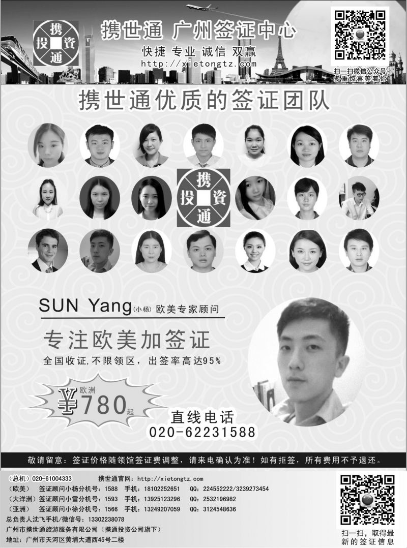 530期b11 加拿大800元