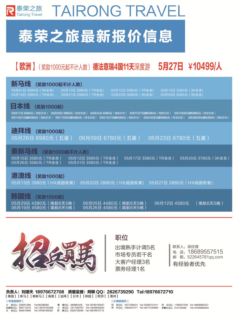 5月15日版04
