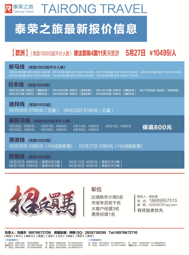 5月13日版02