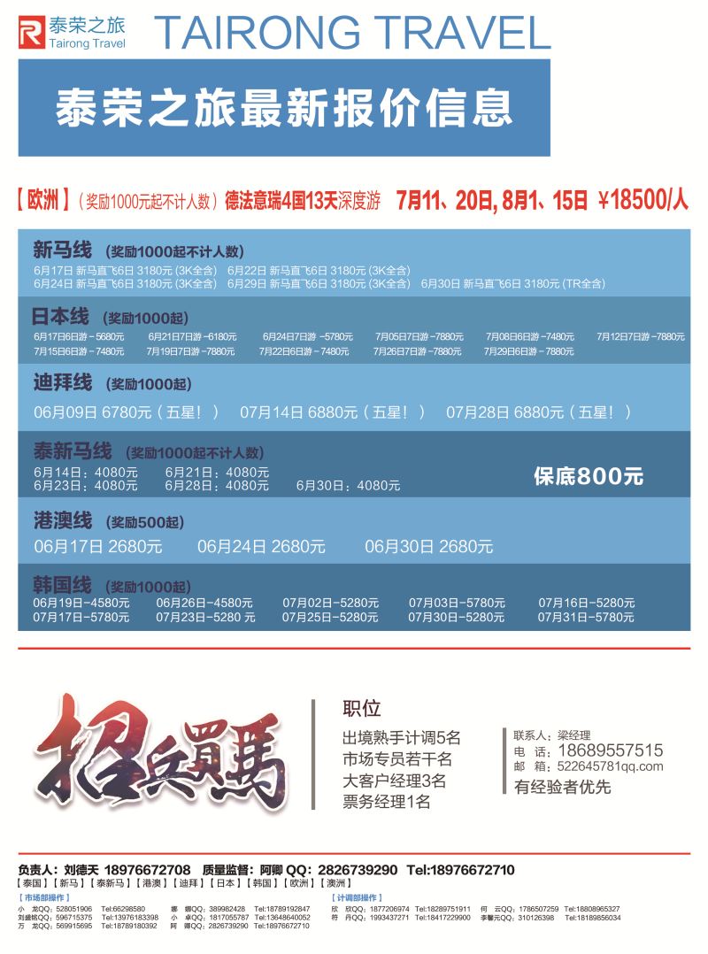 5月27日版04