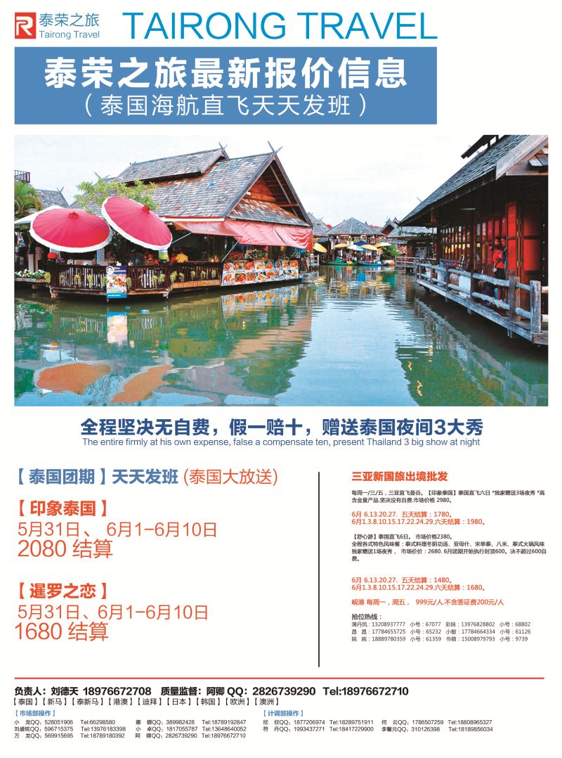 5月27日版03