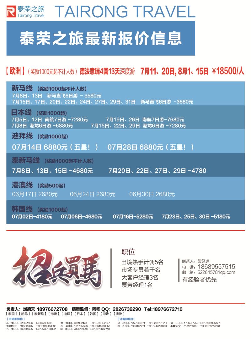 6月3日版04