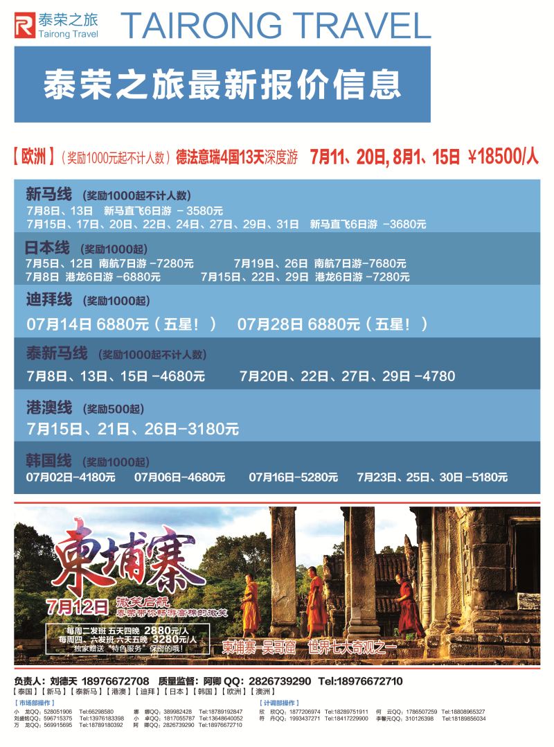 6月17日版02