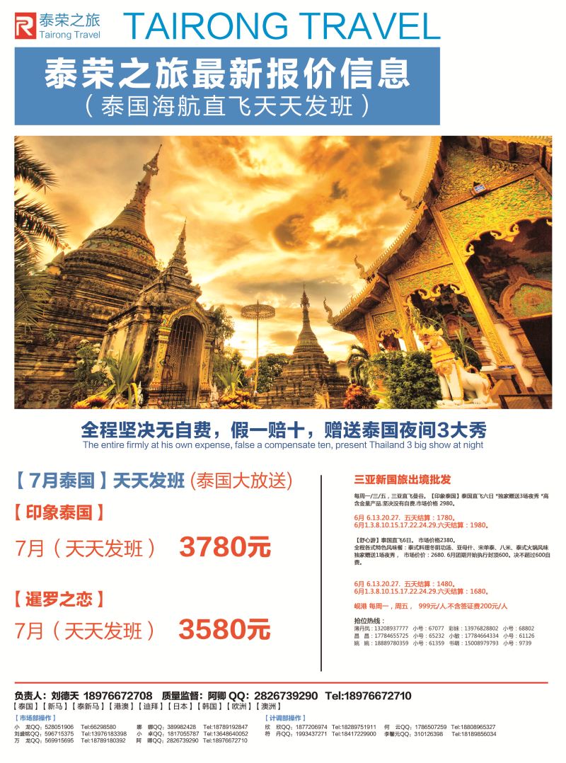 6月17日版01