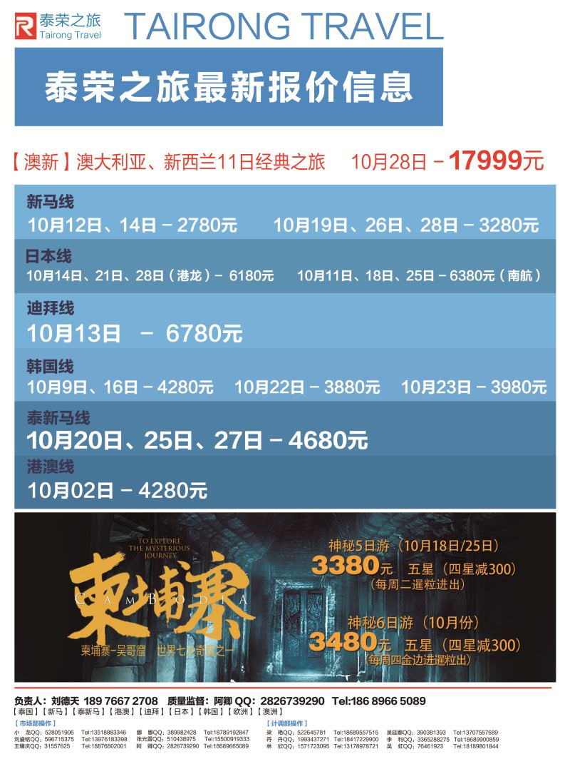 9月23日版03